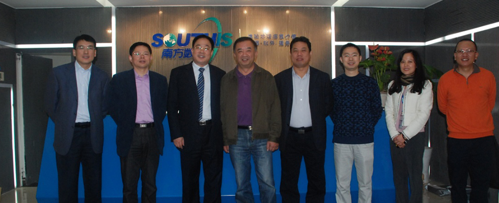 地理信息产业大会在粤召开 众领导到访南方数码